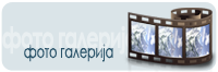 Foto galerija