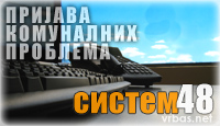 PIM sistem Vrbas
